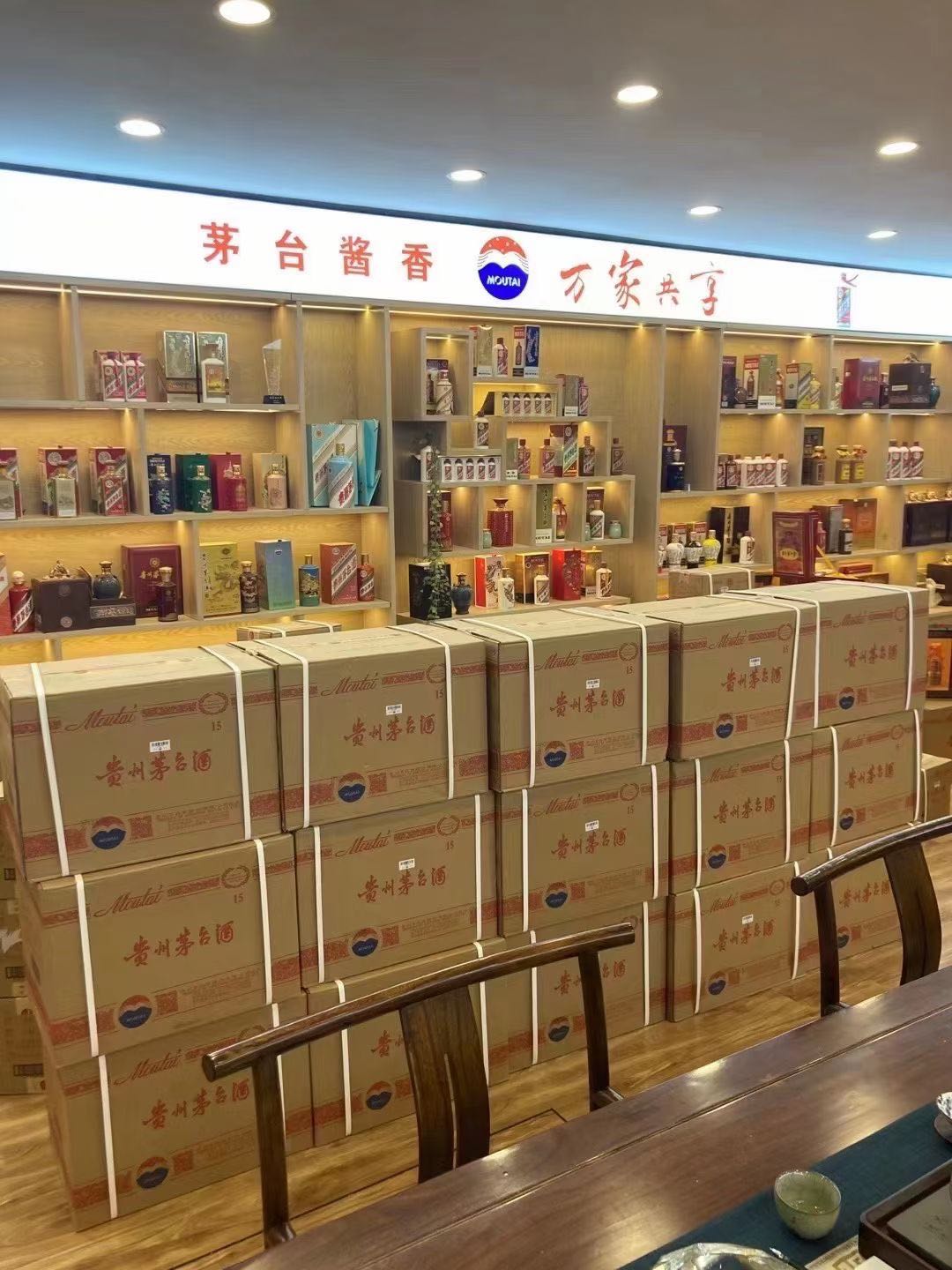 武胜临沂郯城15年茅台酒礼盒回收多少钱哪里回收(附近上门回收茅台酒）?