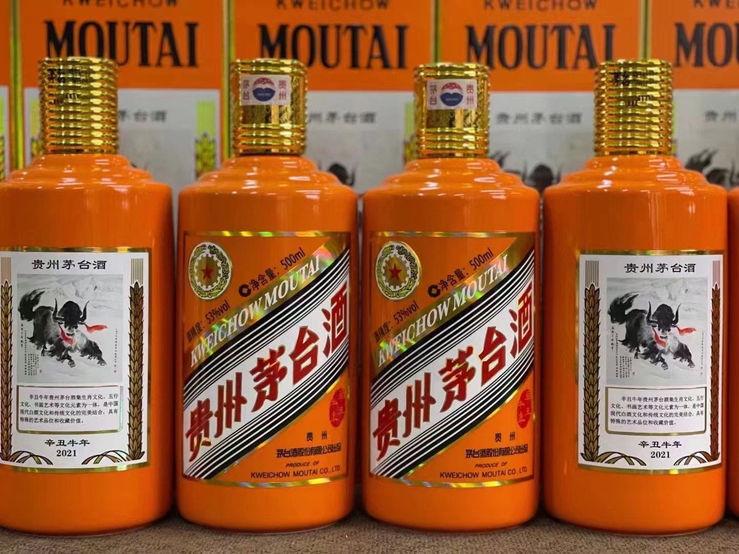 武胜德州齐河回收50年陈年茅台酒价格哪里回收(附近上门回收茅台酒）?